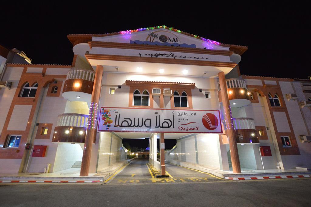 Al Ahmadi Plaza Resort Yanbu Bagian luar foto