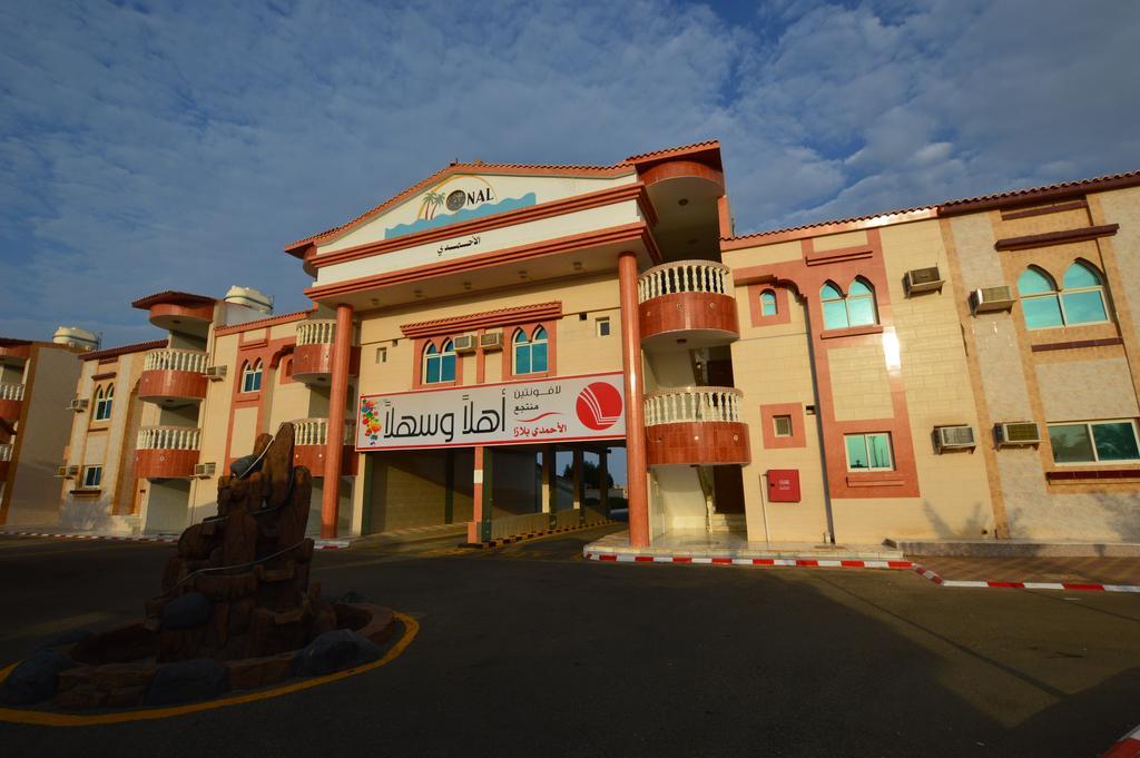 Al Ahmadi Plaza Resort Yanbu Bagian luar foto