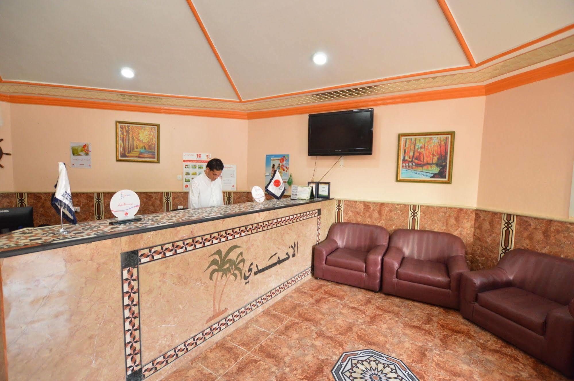 Al Ahmadi Plaza Resort Yanbu Bagian luar foto