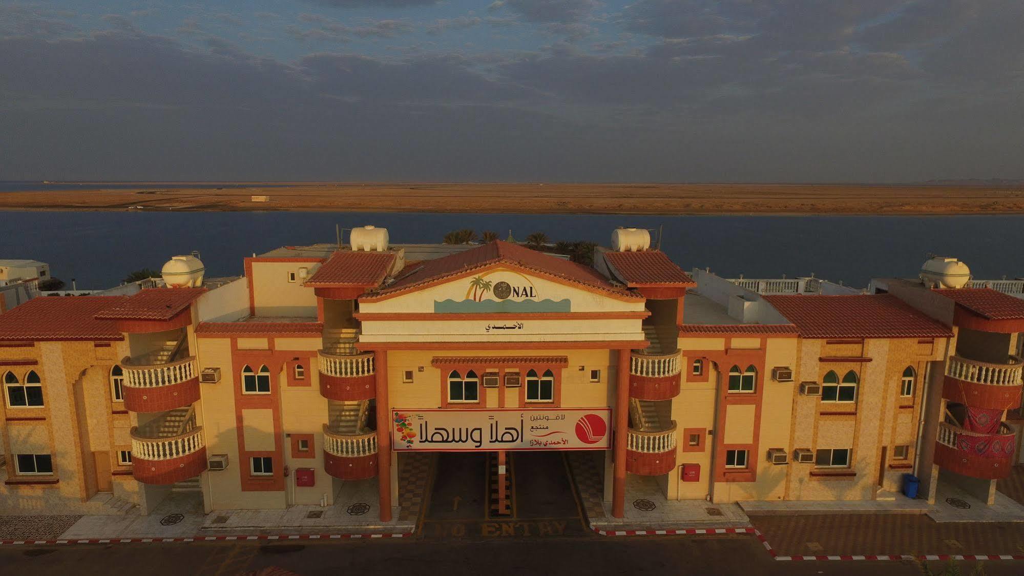 Al Ahmadi Plaza Resort Yanbu Bagian luar foto